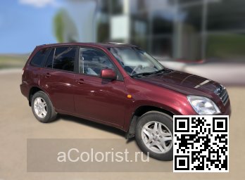 Tiggo (T11) | DS, RE01 - OCHRE RED, OCHEROUS RED 0