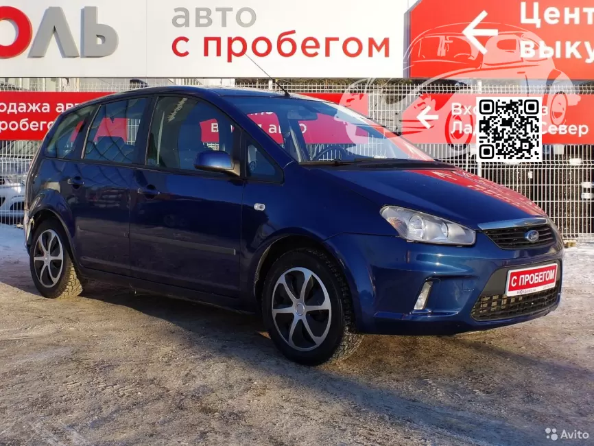 Ford | C-MAX, S-MAX | 6DVC, 6DVCWWA - OCEAN 1