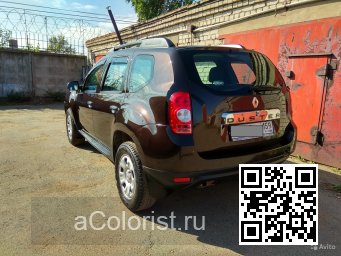 Renault | DUSTER | D17 - MARRON GLACE, MARRON CAFE 2