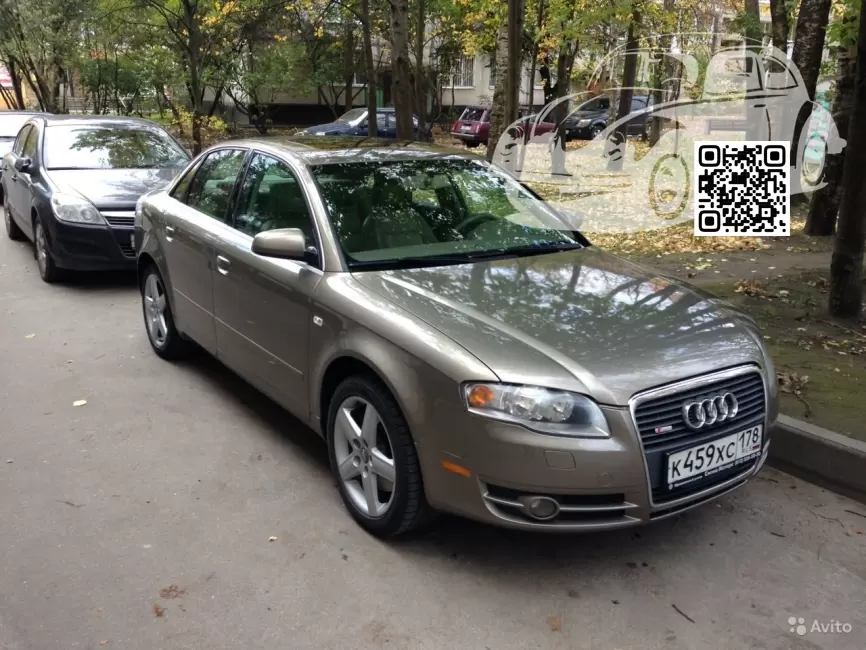 Audi | A4,S4,RS4 (B7, 8E, 8H) | Y1W, LY1W, Y5, Y5Y5 - ALPAKA BEIGE, ALPAKABEIGE 0