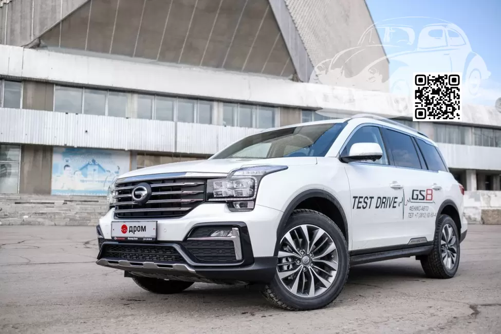 Gac | GS8 | B03 - PEARL WHITE, ЖЕМЧУЖНО-БЕЛЫЙ 0