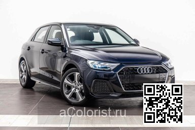 LX5B, X5B, 5U, 5U5U, 5UH1, 5U0E - FIRMAMENT BLUE, FIRMAMENTBLAU, BLEU FIRMAMENT 0