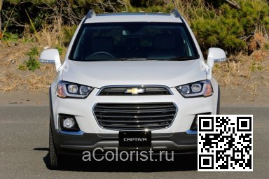 Chevrolet | CAPTIVA | GP5, G1W, 485B, 42A - ABALONE WHITE, ABALONE WEISS METALLIC (с 2016) 0