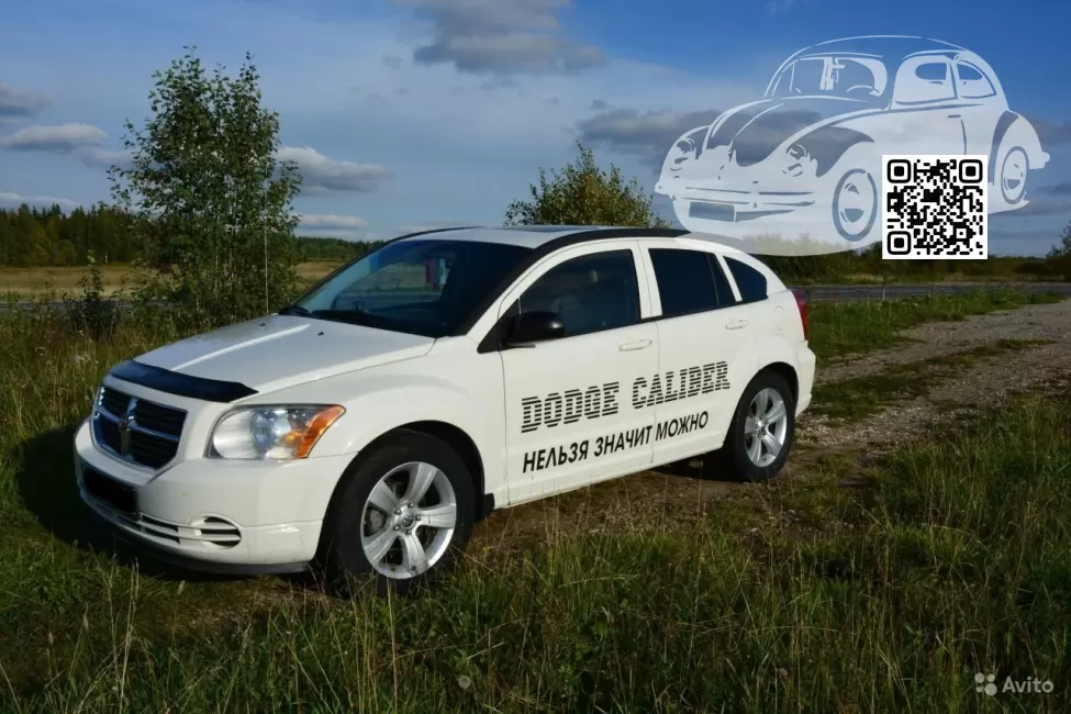 Dodge | CALIBER | DT1682, W1, SW1, PW1 - STONE WHITE (СОЛИД) 0