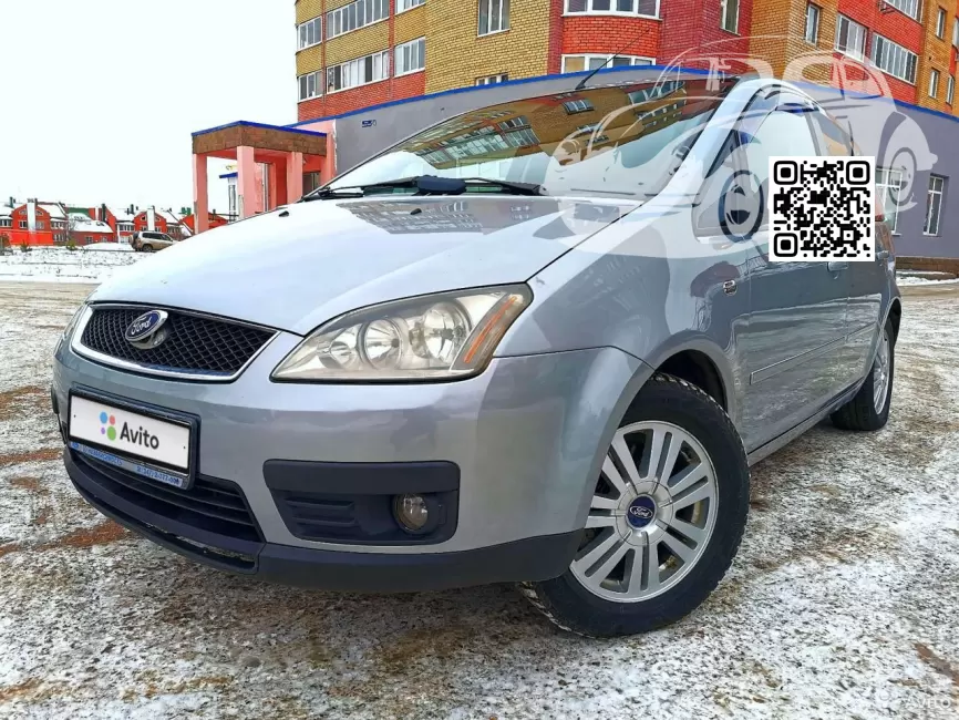 Ford | C-MAX, S-MAX | 2QTC - MACHINE SILVER, COSMIC SILBER, GRIS RACING, GRIS CENIZA 0