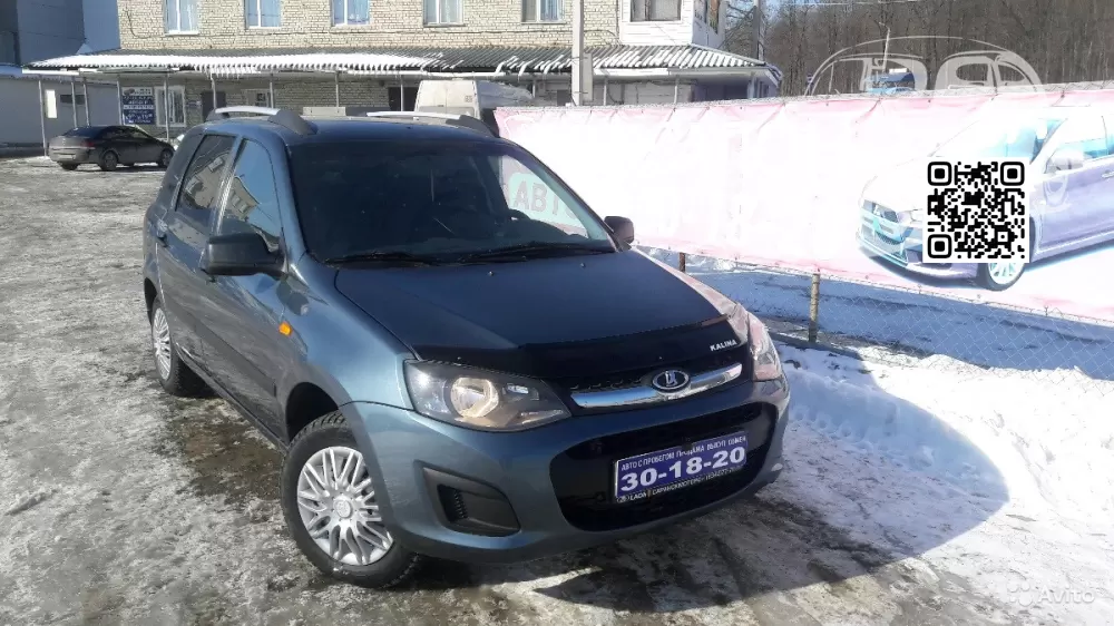 Lada | Kalina Cross | 497 - ОДИССЕЙ 0