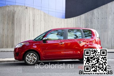Citroen | C3 PICASSO | EPY, PY - ROUGE RUBI 2