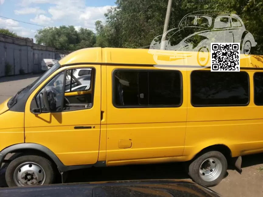 Gaz | ГАЗЕЛЬ, СОБОЛЬ, БАРГУЗИН | ЖЕЛТЫЙ (СОЛИД) 1