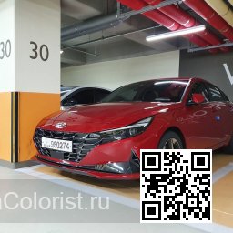 Hyundai | ELANTRA, AVANTE 7 (CN7) | PR2 - FIERY RED, SCARLET RED, POMEGRANATE RED 2
