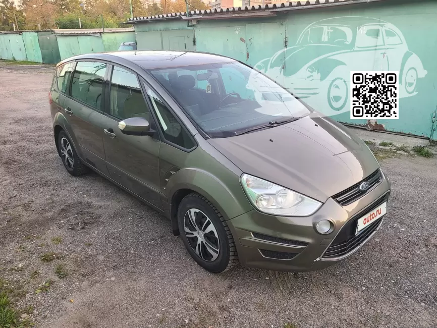 Ford | C-MAX, S-MAX | AXRC - PARKSIDE 0