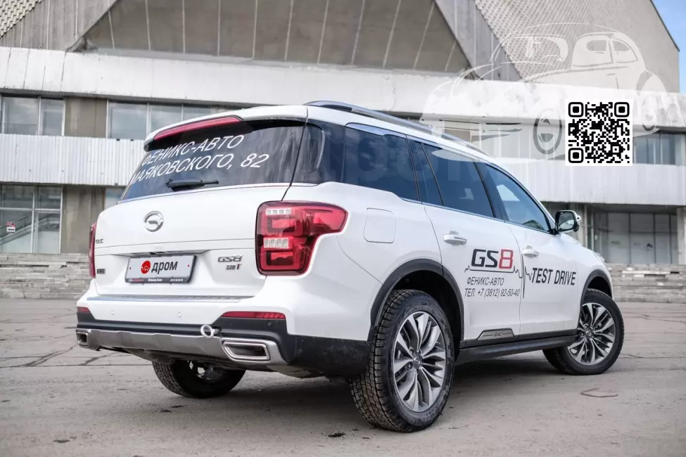 Gac | GS8 | B03 - PEARL WHITE, ЖЕМЧУЖНО-БЕЛЫЙ 1