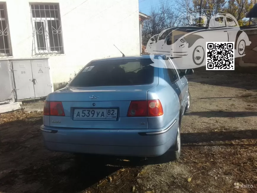 Amulet (A15) | GE - JADE BLUE 1