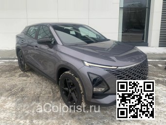 Omoda C5 | GV - GRAY 0
