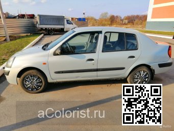 RENAULT | CLIO SYMBOL 2 (X65) | 632 - GRIS BOREAL 2