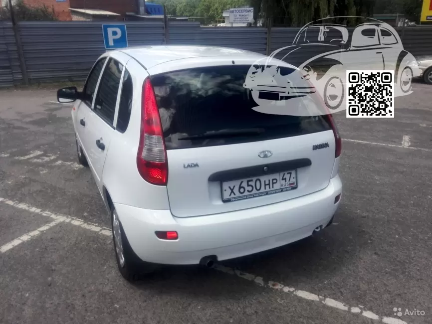 Lada | KALINA (1117, 1118, 1119) | 221 - ЛЕДНИКОВЫЙ (СОЛИД) 1