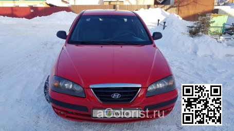 Hyundai | ELANTRA 3 (XD) | VX - SAMBA RED, RALLY RED (СОЛИД) 1