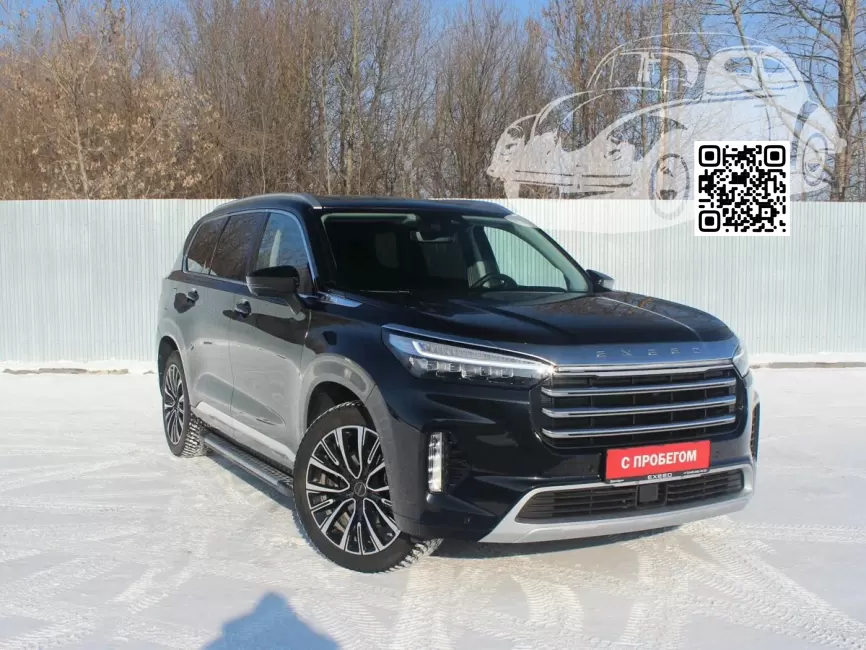 Exeed | VX | CB - BLACK MAGIC 1