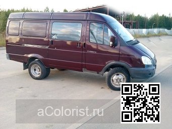 Gaz | ГАЗЕЛЬ, СОБОЛЬ, БАРГУЗИН | МАЛЬТА 2