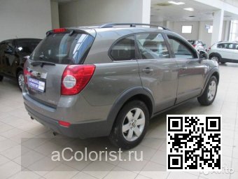 Chevrolet | CAPTIVA | 79U - SANDDRIFT GREY 2