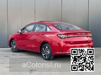 U5 | BAQ - КРАСНЫЙ ПЕРЛ. 3