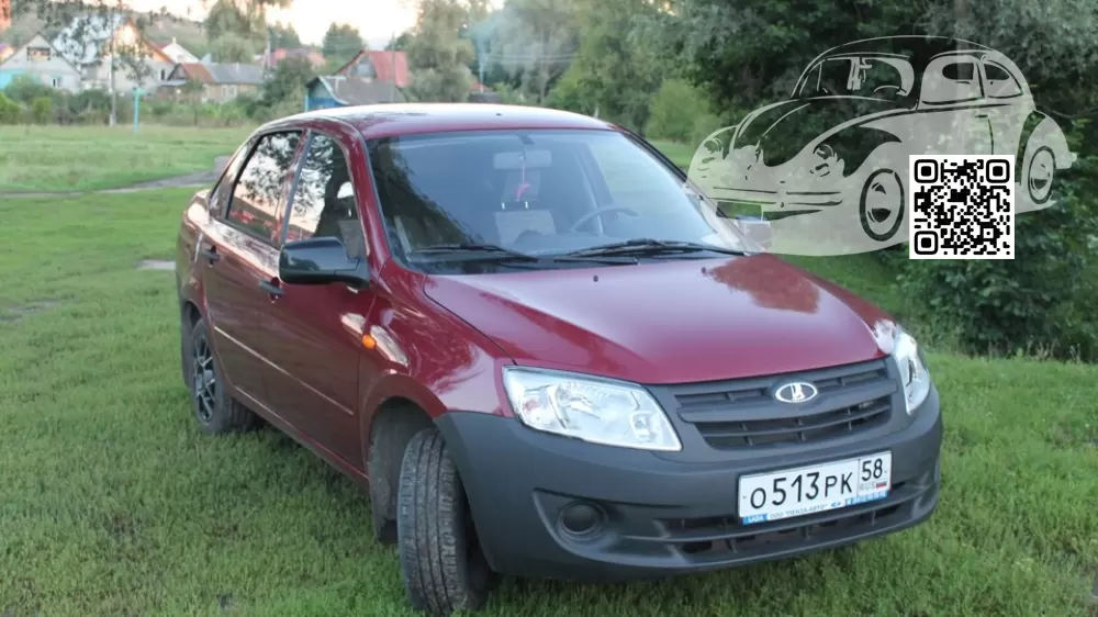 Lada | GRANTA (Ижевск) | 1017, 106, R5 - КРАСНЫЙ ПЕРЕЦ, PEPPER RED (Kia) 0