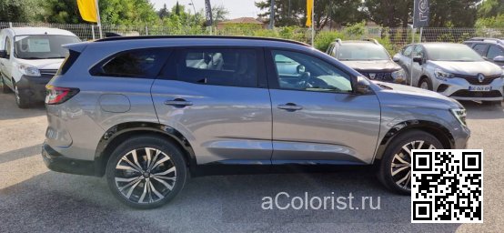 Renault | ESPACE 6 | KQG - GRIS SCHISTE, SCHIST GREY, SHALE GRAY 3