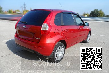 Lada | KALINA 2 | 104 - КАЛИНА 3