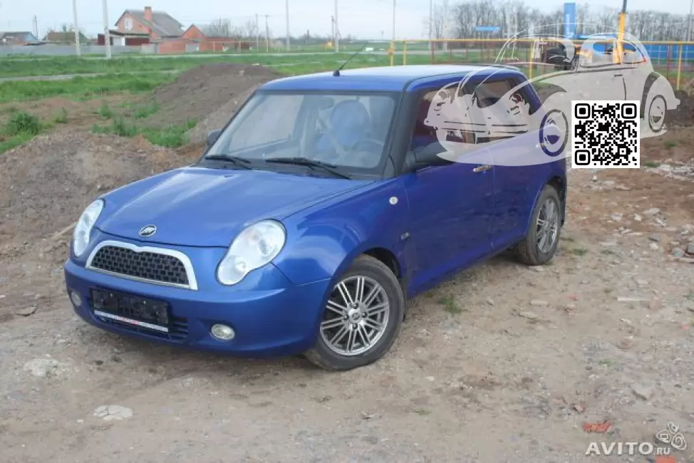 Lifan | Smily | BLUE 0