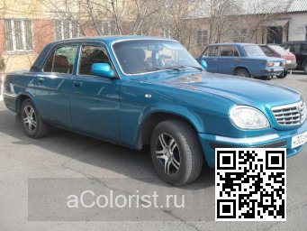 GAZ | VOLGA, ВОЛГА | СОФИЯ 2