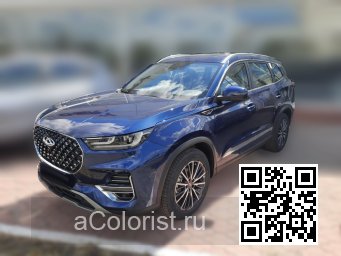 Tiggo 8 Pro | VQ - RHINE BLUE 0