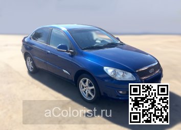 Chery M11 (A3) | HU, B01, AB01 - AEGEAN BLUE, GEM BLUE 0