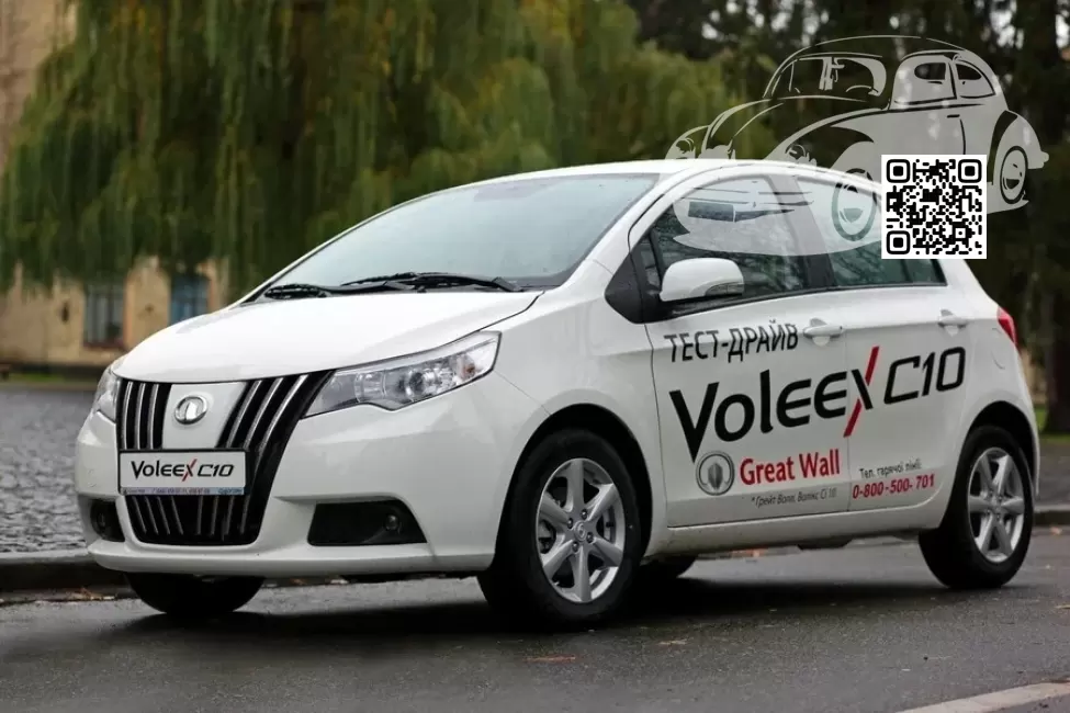 GreatWall | VOLEEX C10 | GW1011, 0904C, 0904E, 94 - TITANIUM WHITE (СОЛИД) 0