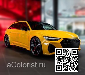 LZ1A, Z1A, L1, L1L1 - VEGAS YELLOW, VEGASGELB/GIALLO AUGE (СОЛИД) 1