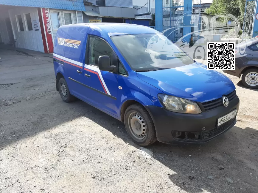 Volkswagen | CADDY 3, 4 (2K) | R502 - ULTRAMARINBLAU, MODRA ULTRAMARINE (СОЛИД) 2