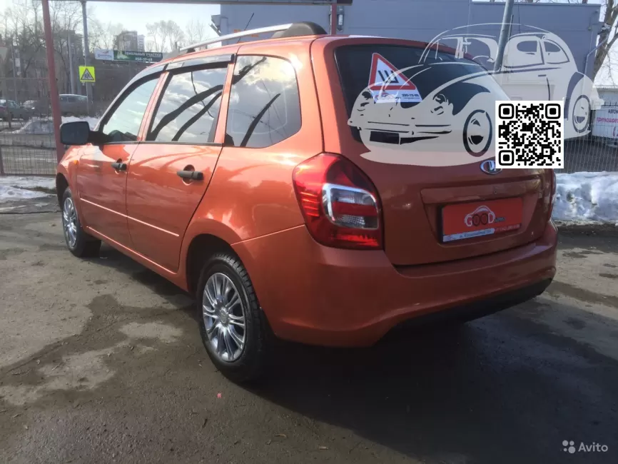 Lada | KALINA 2 | 119 - МАГМА 1