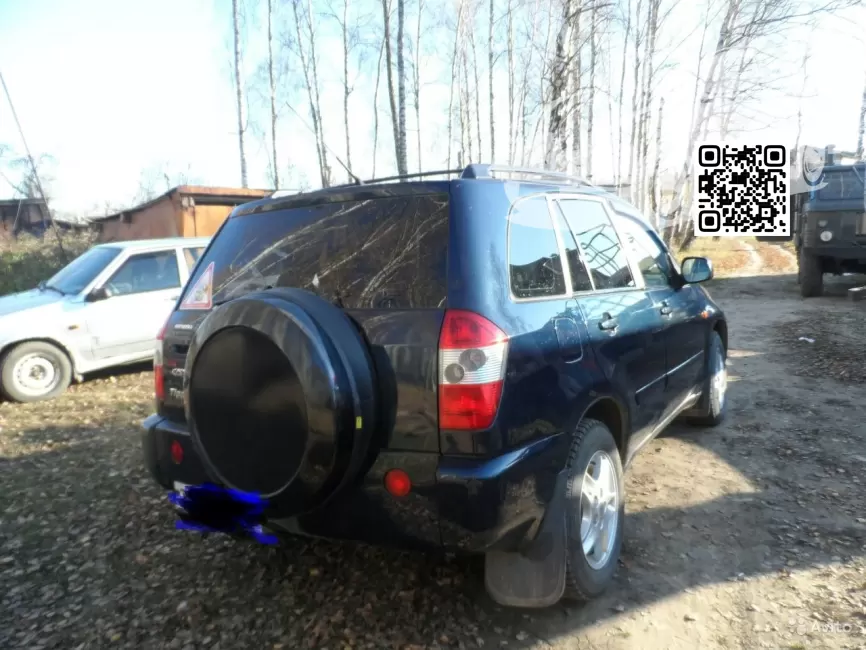 Tiggo (T11) | BLU01 - DARK BLUE 1