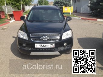 Chevrolet | CAPTIVA | 19U - GRANADA BLACK 0