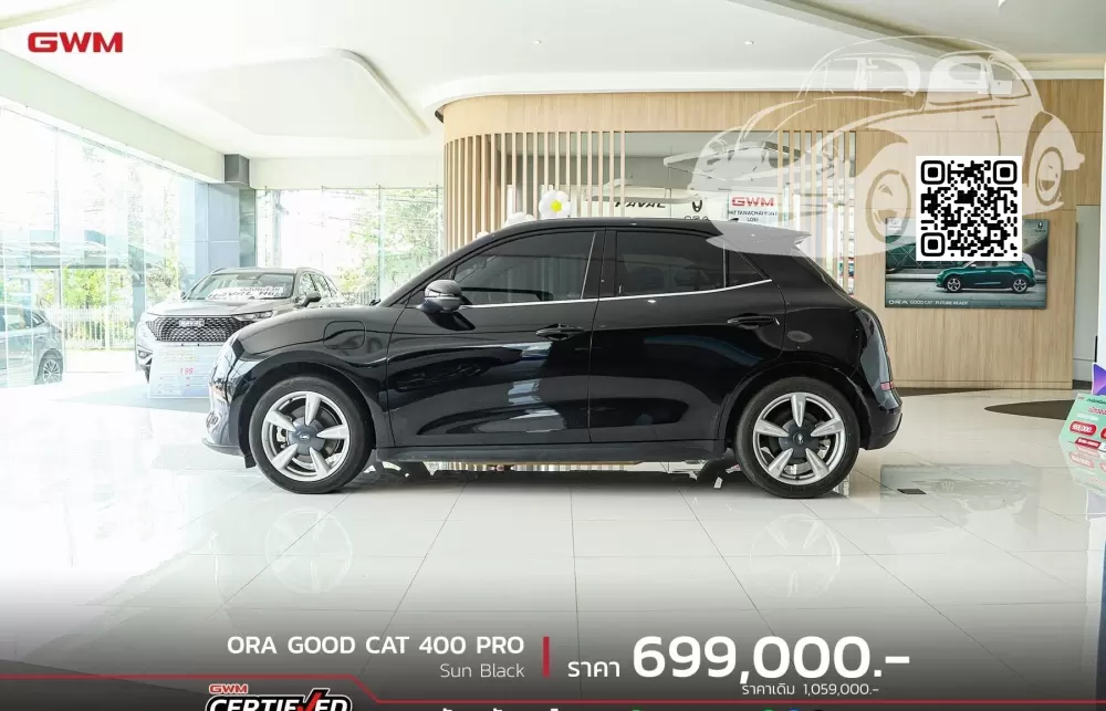 Ora | GOOD CAT, HAOMAO, FUNKY CAT (ES11) | 8T - GOLDEN BLACK, SUN GOLDEN BLACK, BLACKBOARD, SUN BLACK, STARRY BLACK 1