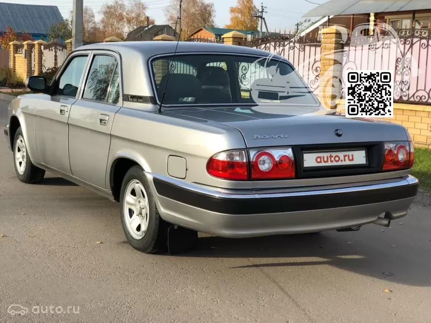 GAZ | VOLGA, ВОЛГА | СИЛЬВЕР 1