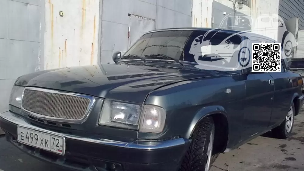 GAZ | VOLGA, ВОЛГА | СКАТ 0