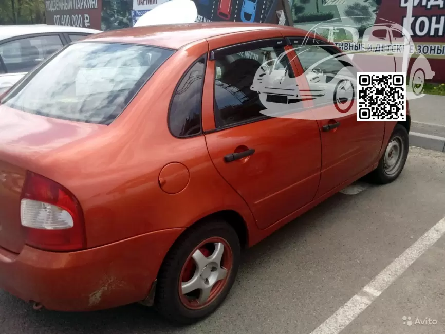 Lada | KALINA (1117, 1118, 1119) | 102 - АБРИКОС 1