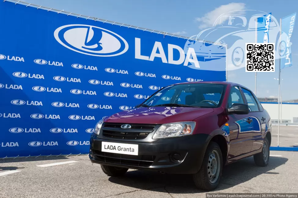 Lada | GRANTA (Тольятти) | 162 - ЧЕРЕШНЯ (СОЛИД) 0