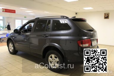 SsangYong | KYRON | ABS - CYBER GREY 1