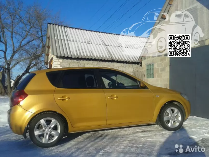 Kia | CEED (ED,ED FL) | A6 - DAKAR YELLOW 1