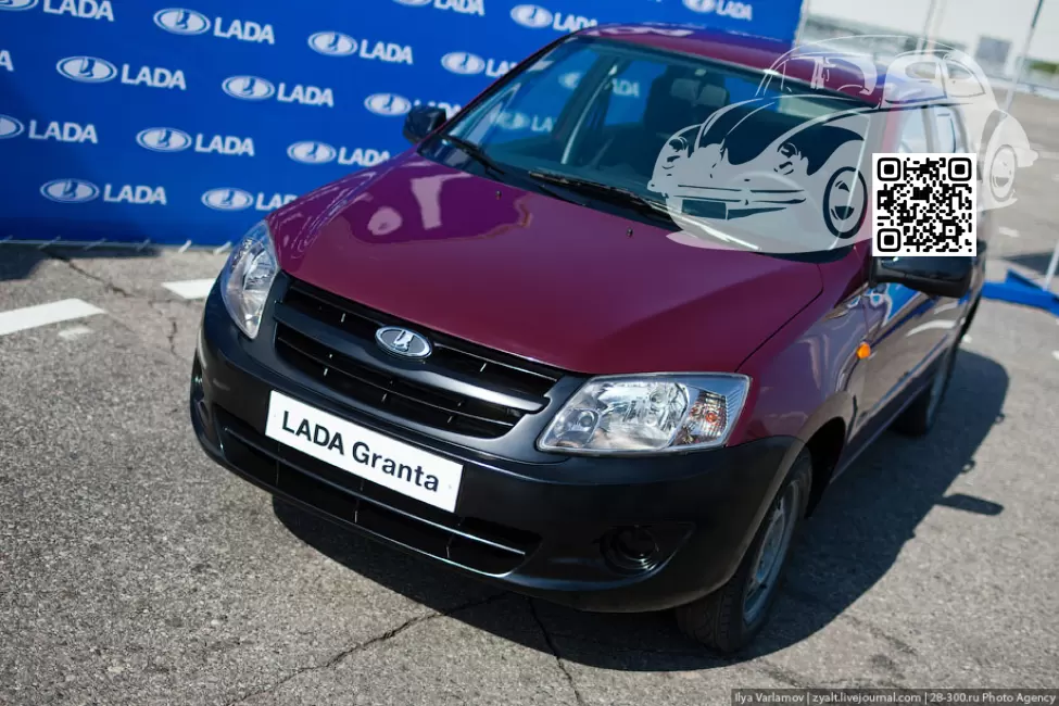 Lada | GRANTA (Тольятти) | 162 - ЧЕРЕШНЯ (СОЛИД) 1