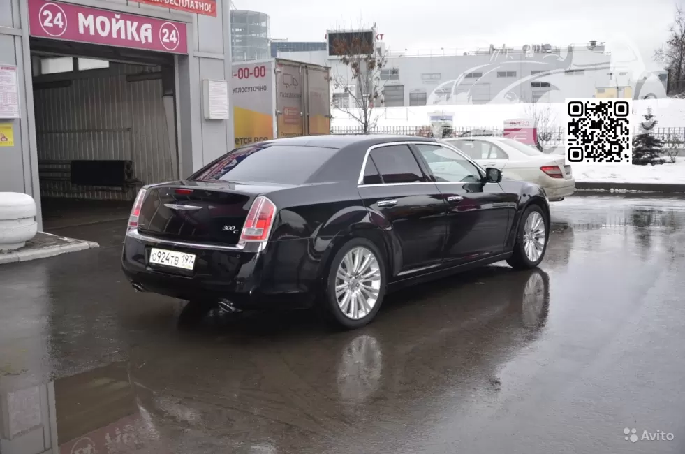Chrysler | 300C (LD) | AXR, PXR - BRILLIANT BLACK 1