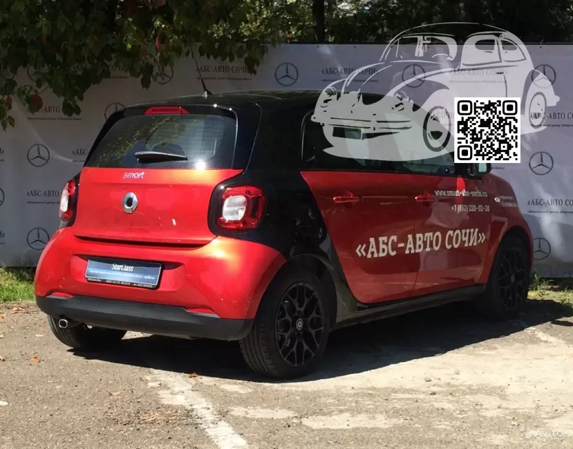Smart | FORTWO, FORTOUR (W453, C453, A453) | EAP, ER4 - ROUGE CADMIUM, CADMIUM RED 1