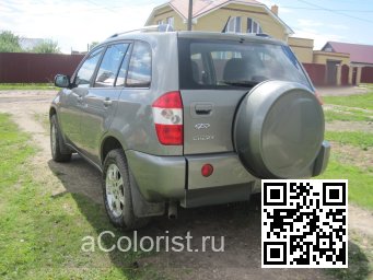 Tiggo (T11) | GF - WOLFSBURG GREY 1 4