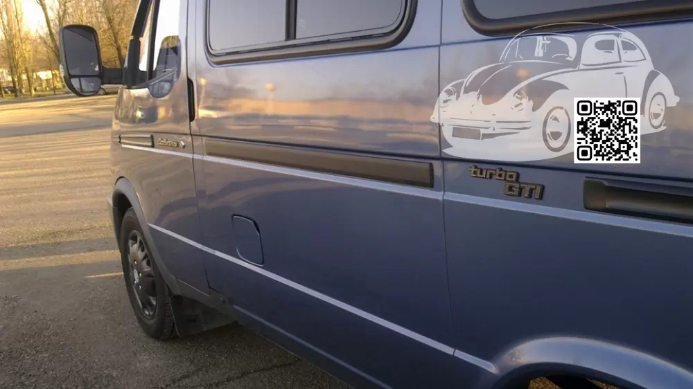 Gaz | ГАЗЕЛЬ, СОБОЛЬ, БАРГУЗИН | МОРСКОЙ БРИЗ 1