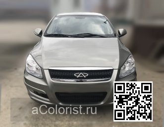 Chery M11 (A3) | GF - WOLFSBURG GREY 1